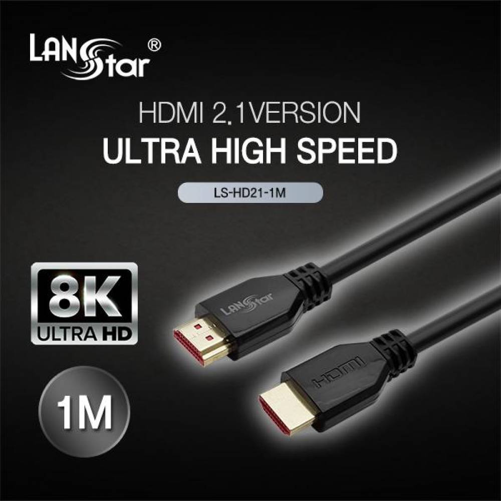 HDMI 2.1 케이블 1m