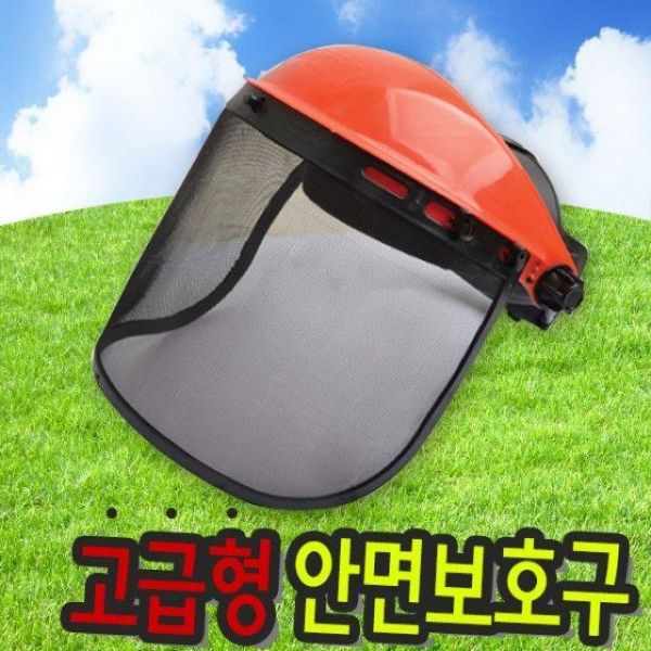 예초기 악세사리 안면보호구 고급형 사이즈조절가능