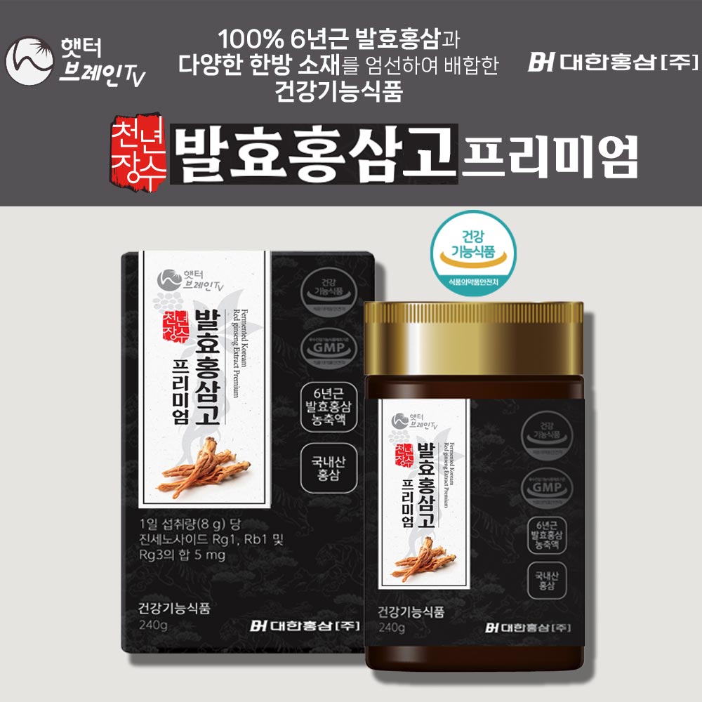대한홍삼 천년장수 발효홍삼고 프리미엄 240g x 1병