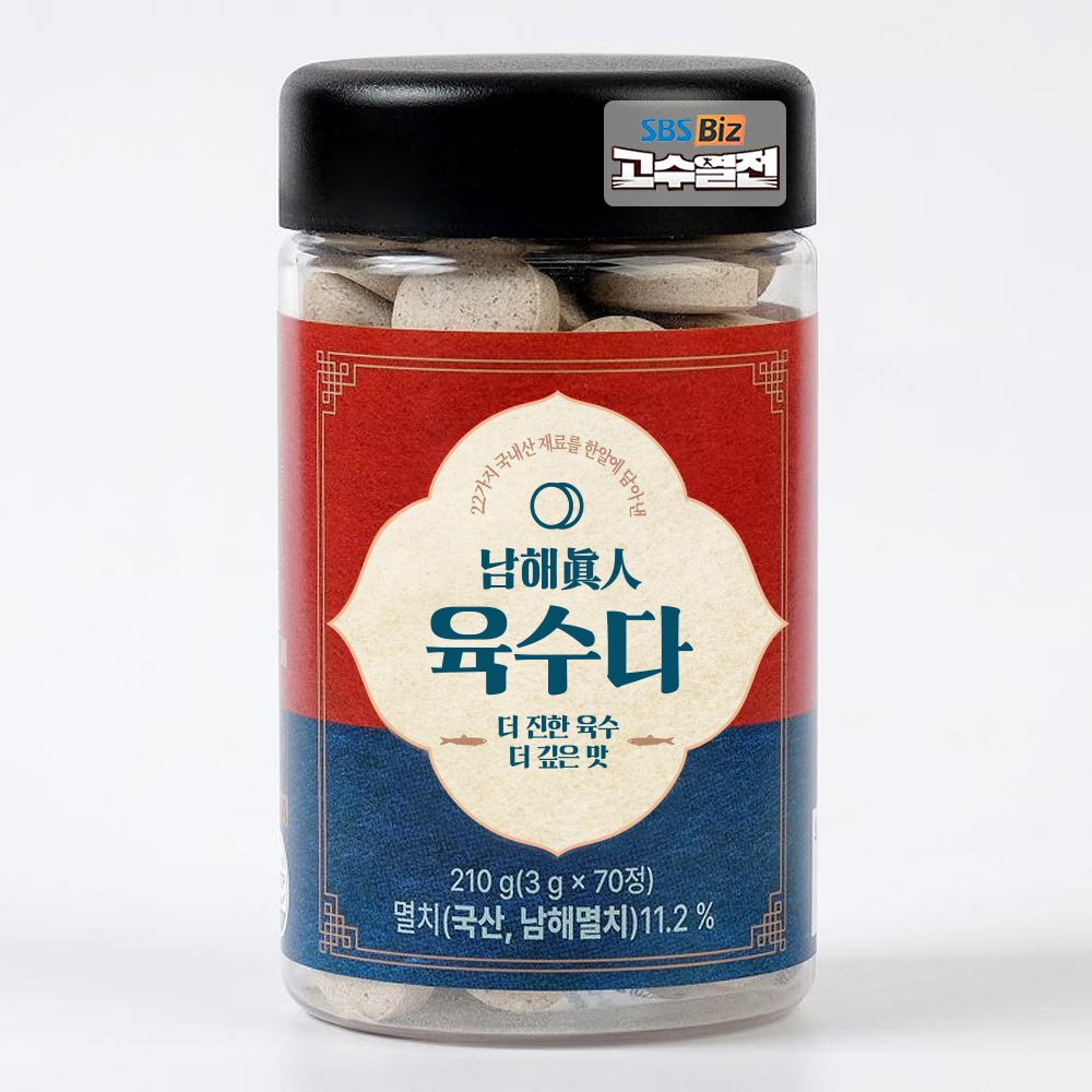 남해진인 육수다 코인육수 210g