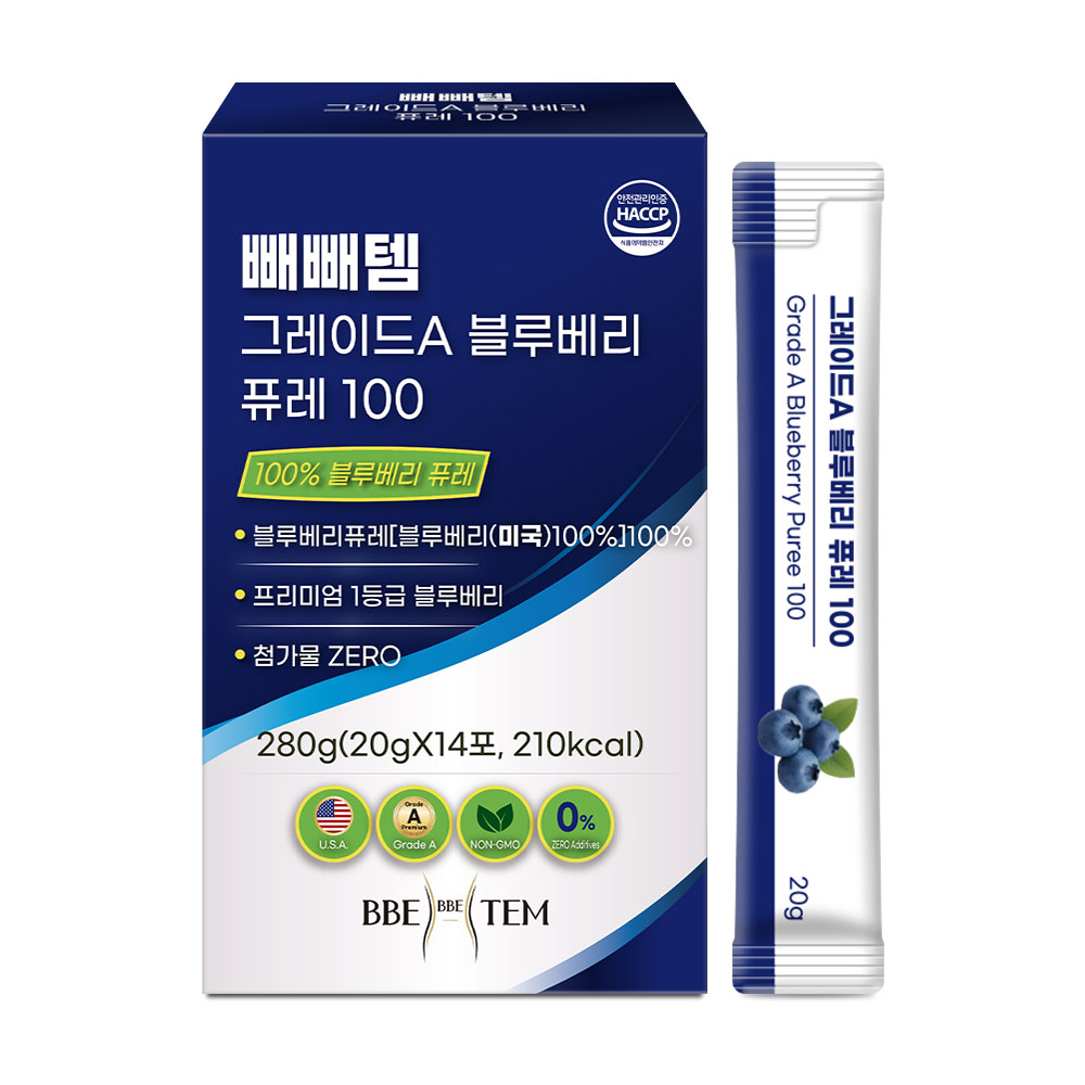 빼빼템 그레이드A블루베리 퓨레 100