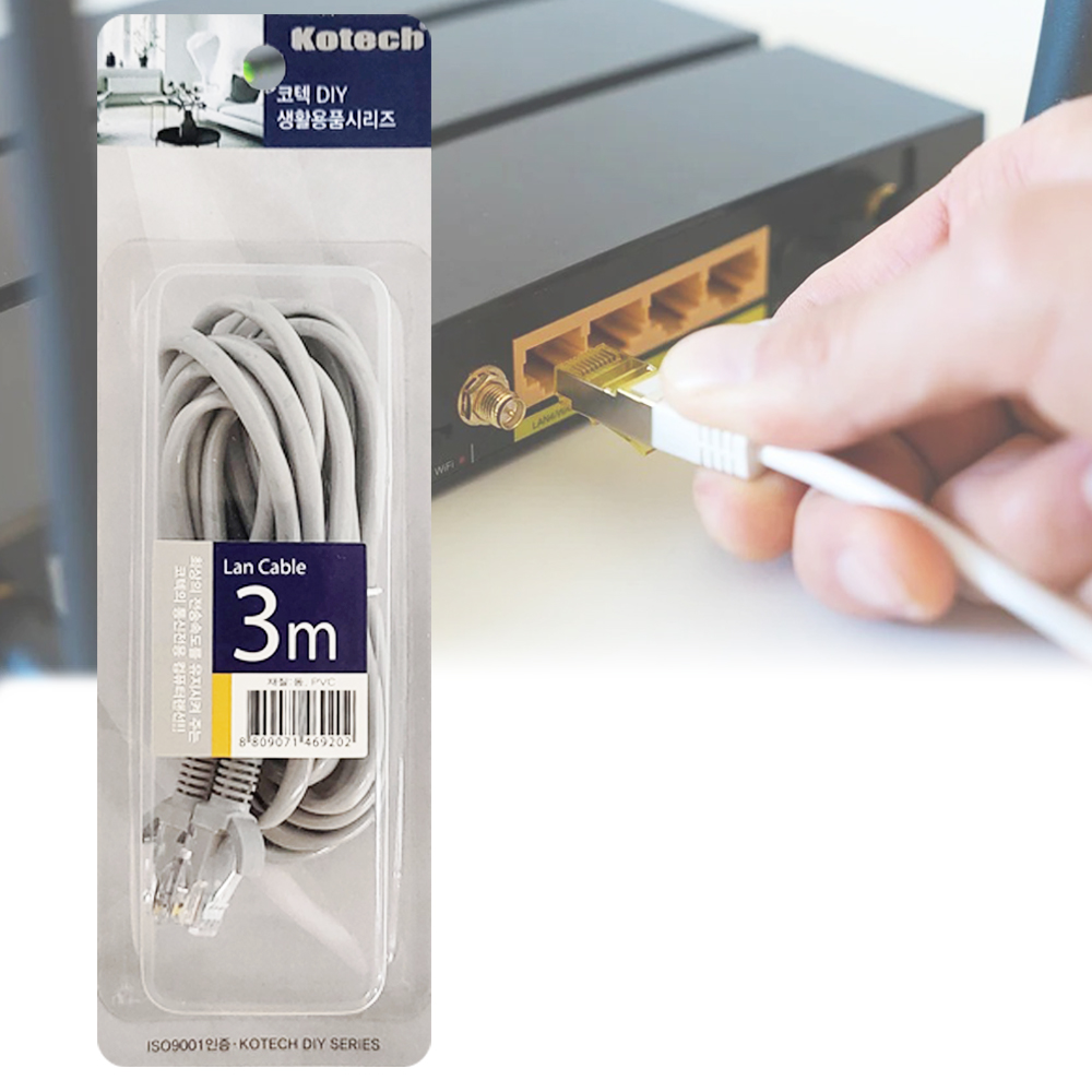 코텍 CAT5E 랜케이블3M (9202) UTP케이블 랜선 인터넷