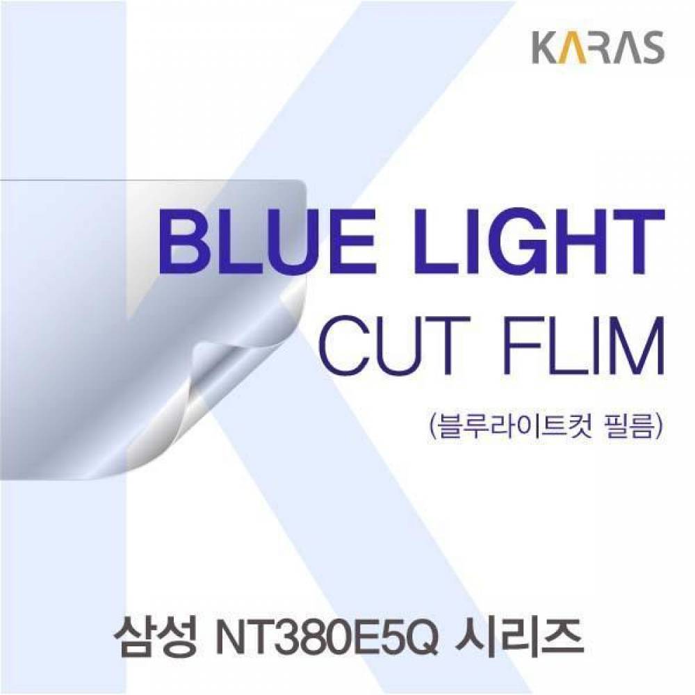 삼성 NT380E5Q 시리즈용 카라스 블루라이트컷필름
