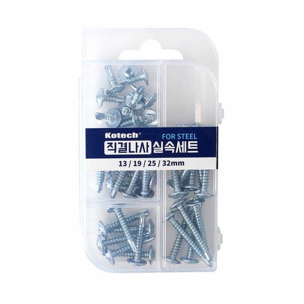 코텍 직결나사 실속 세트