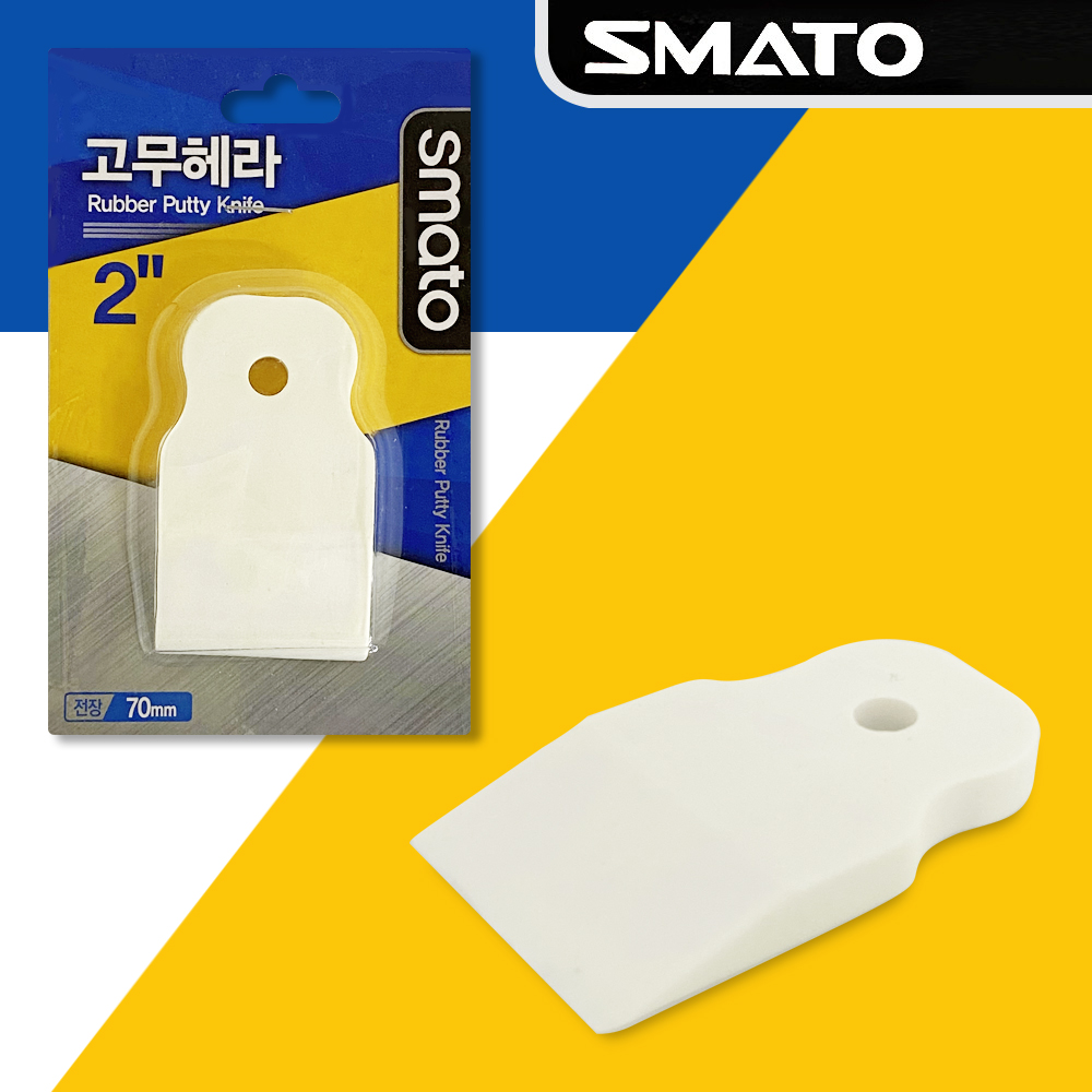 스마토 미니 고무헤라(2in) 줄눈 스크래퍼 퍼티나이프