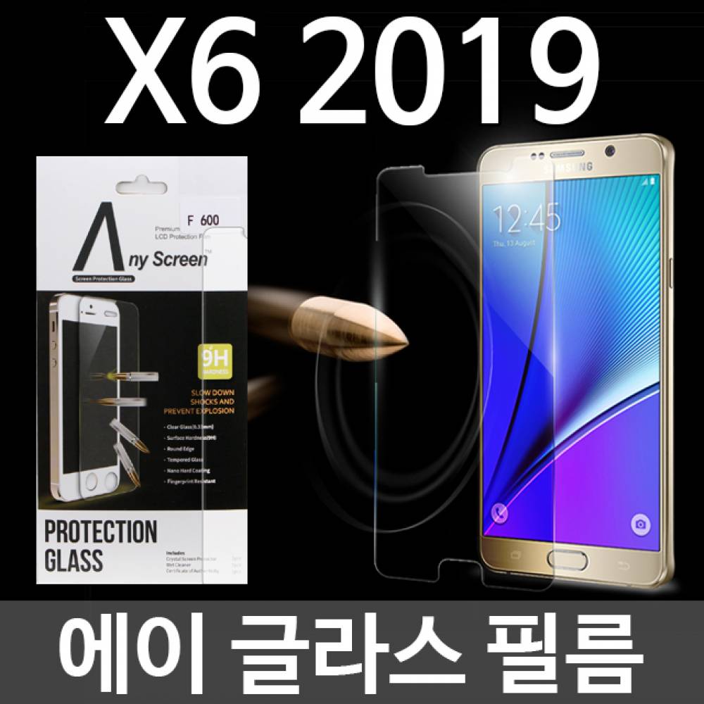 LG X6 2019 에이글라스 강화유리필름 X625