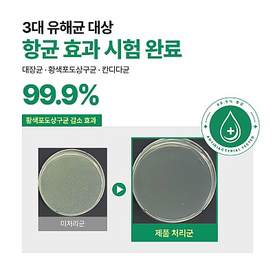바르헤 오더 밸런스 비델 항문 청결제 300ml