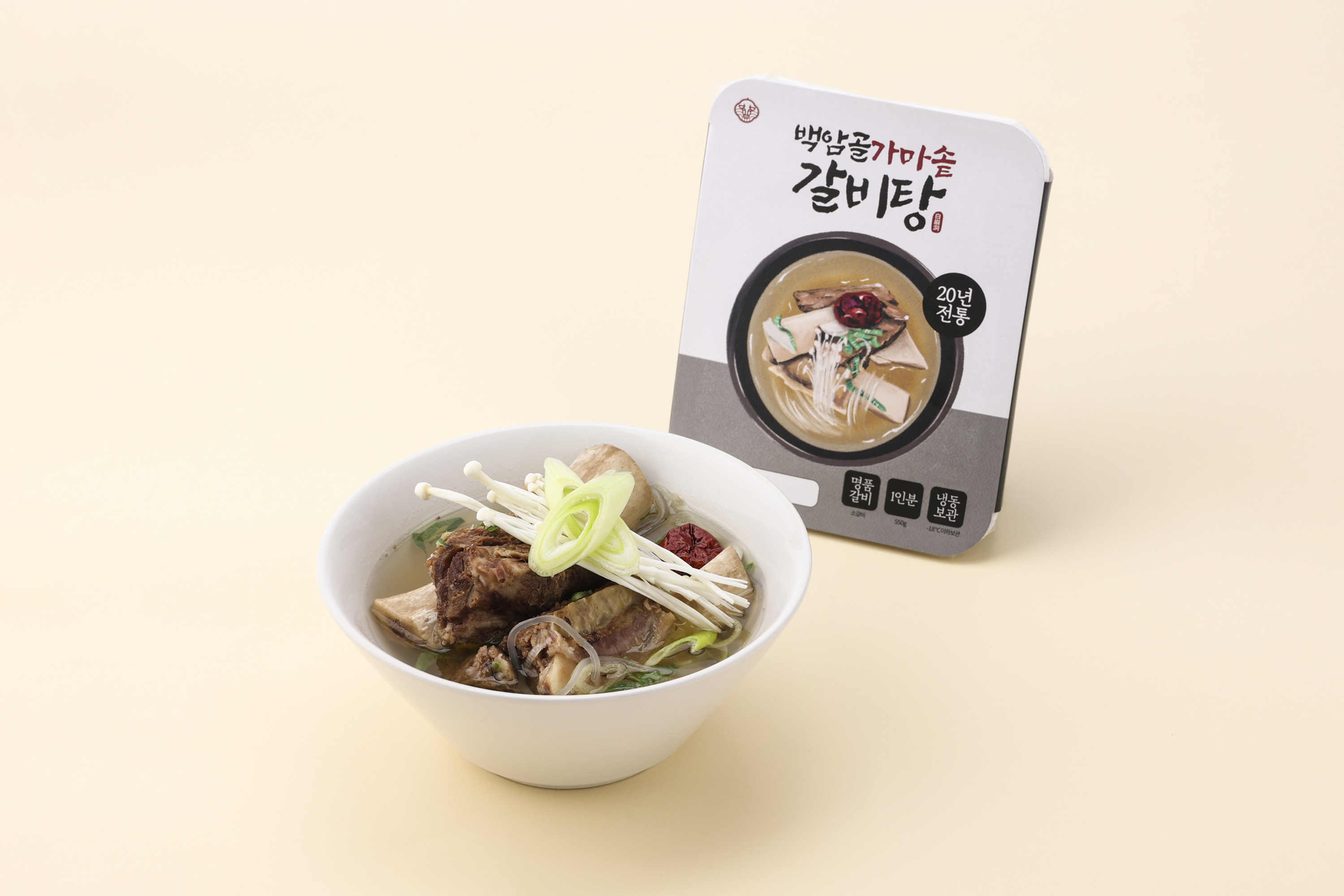 백암골 가마솥 갈비탕