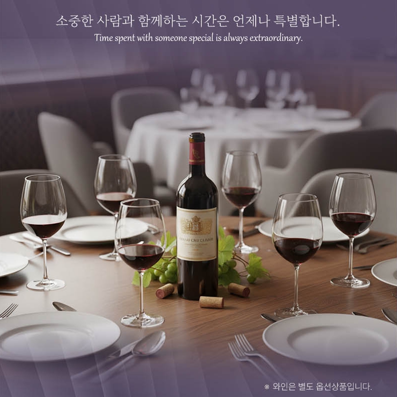 [서울크루즈] 선셋 불꽃 크루즈 with 디너 (토요일) 대인