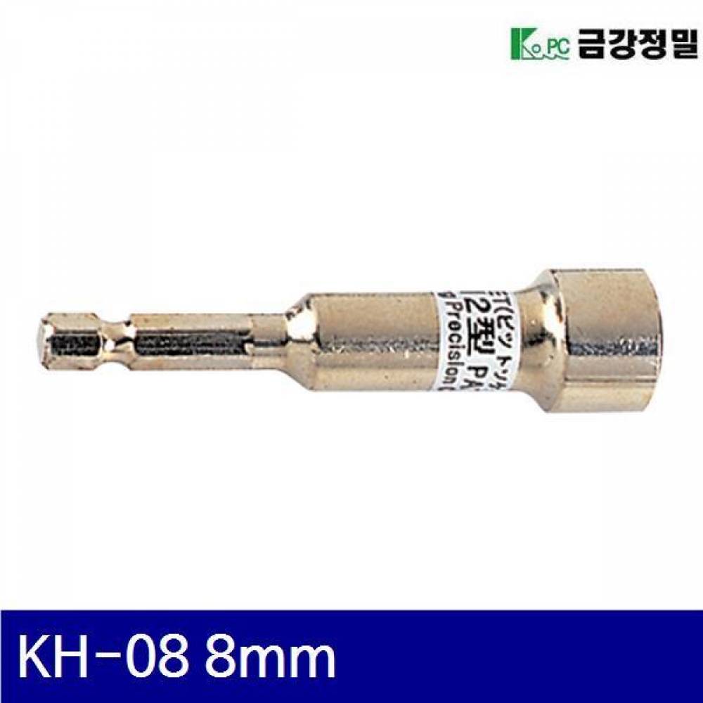 금강정밀 1110298 자석형빗트소켓 KH-08 8mm 61mm (10EA)
