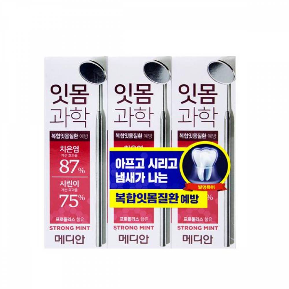 BTM 메디안 잇몸과학 치약 스트롱민트120g x 3개