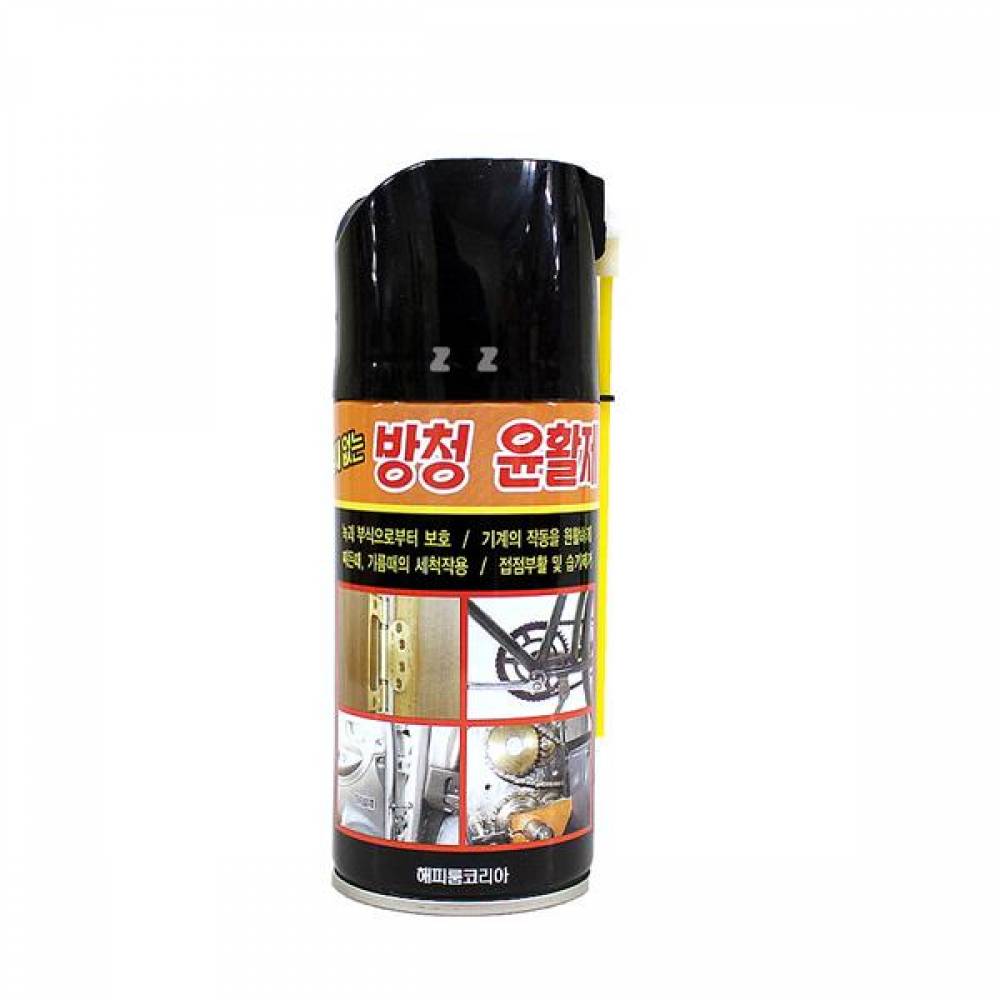 IS 냄새없는 방청 윤활제