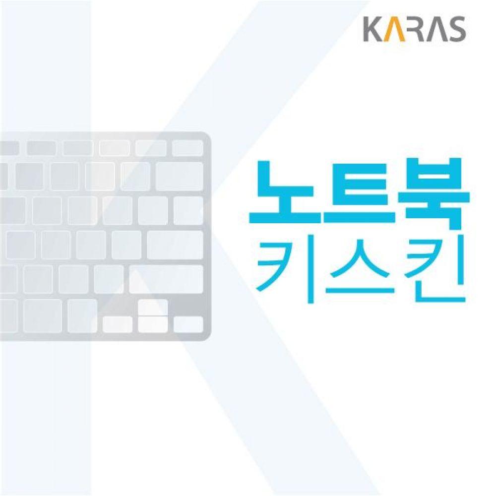 삼성 노트북7 NT750XBE-K39HS 노트북키스킨(A타입)