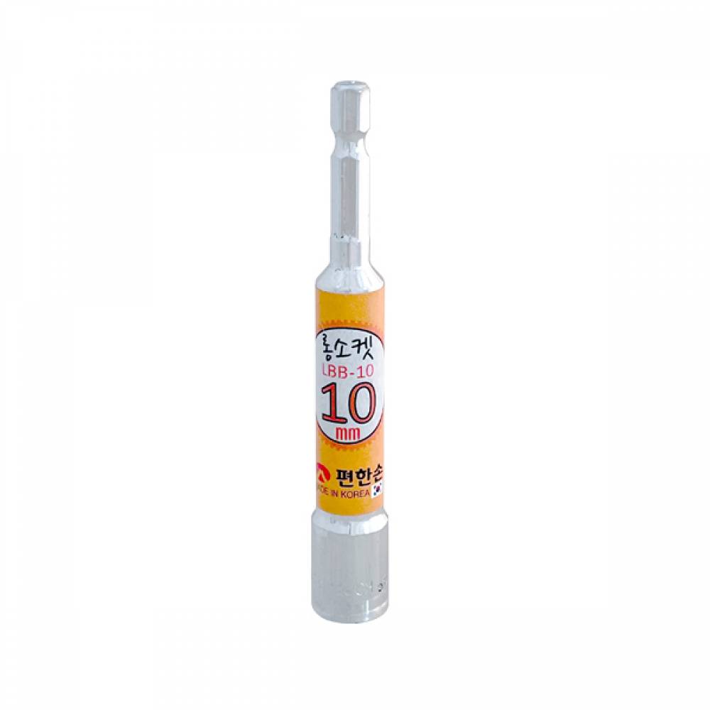 임팩 육각 롱비트소켓 복스비트 복스알 렌치 1/4x10mm