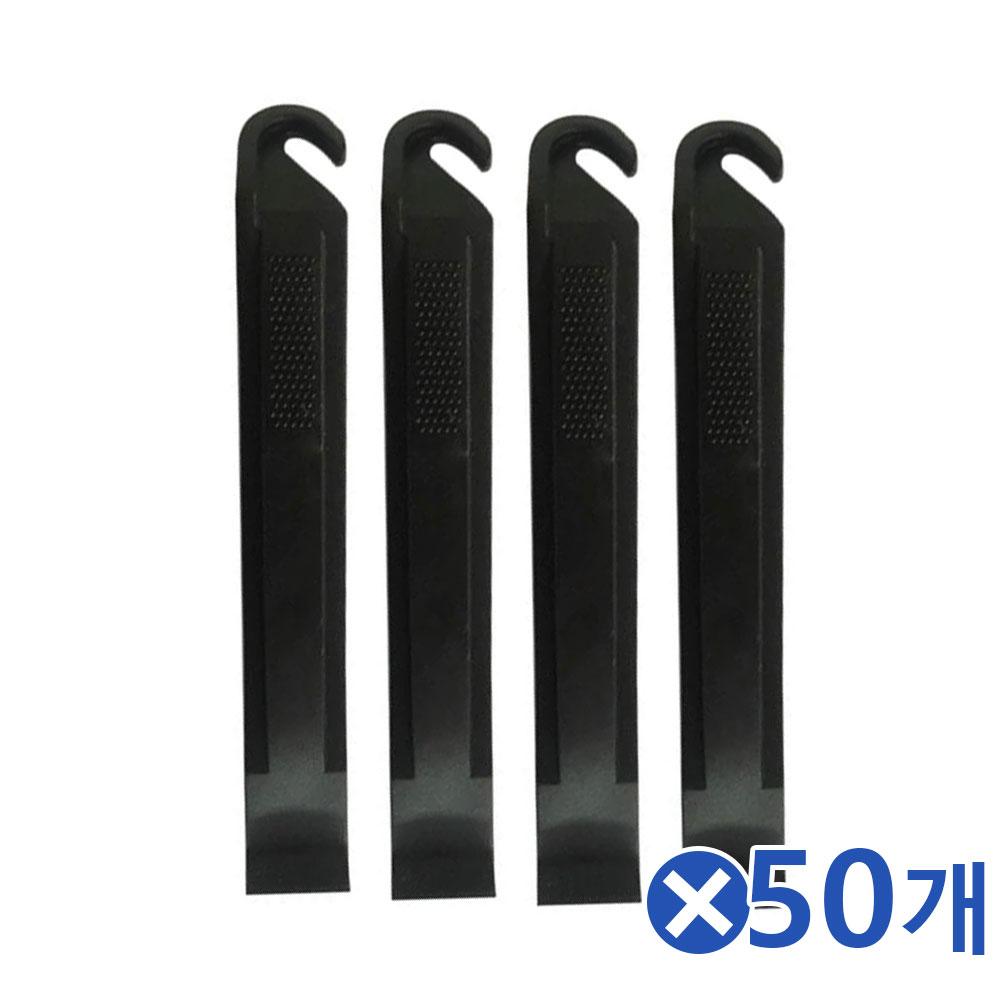 자전거 타이어제거레버 4pX50세트 타이어교체 수리