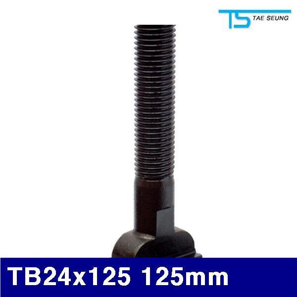 태승클램프 5530348 T-슬롯볼트 TB24x125 125mm M24x3.0P (1EA)