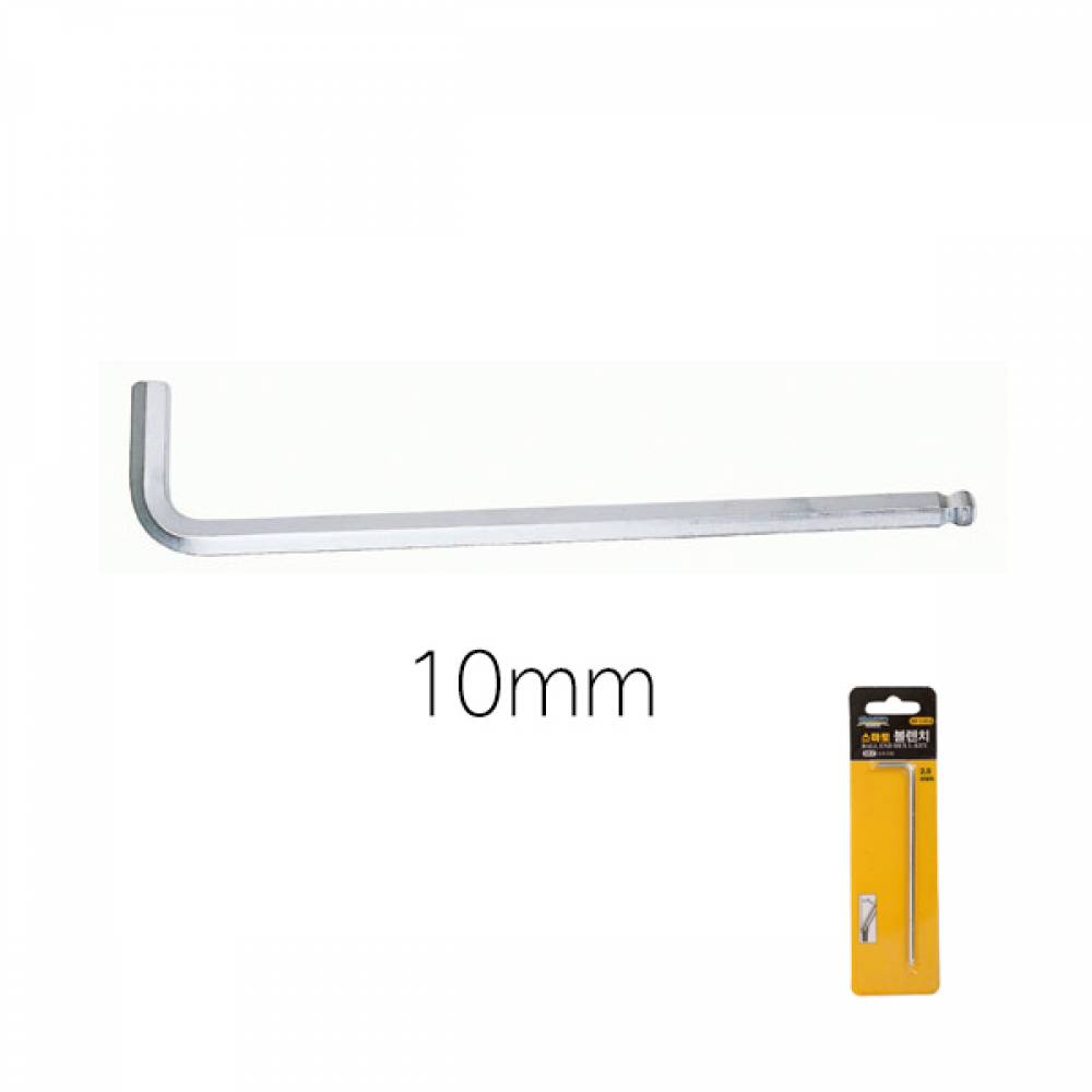 스마토 볼렌치 10mm 전장230mm(카드포장10개입)