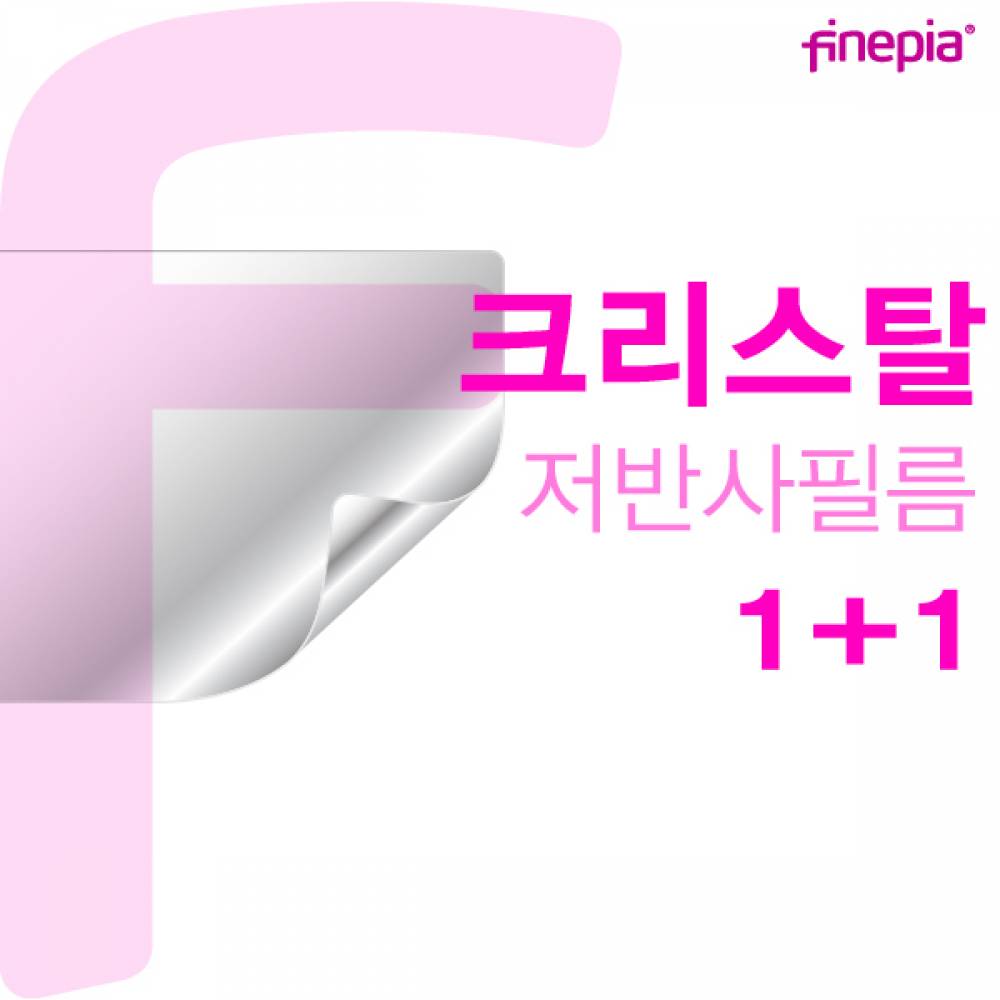 씽크패드 L15 Gen3 21C7S00700 저반사 지문방지필름F