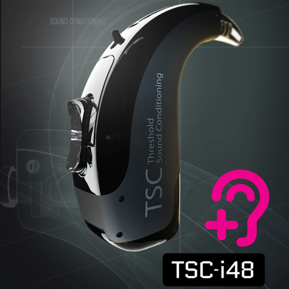 TSC-i48 보청기