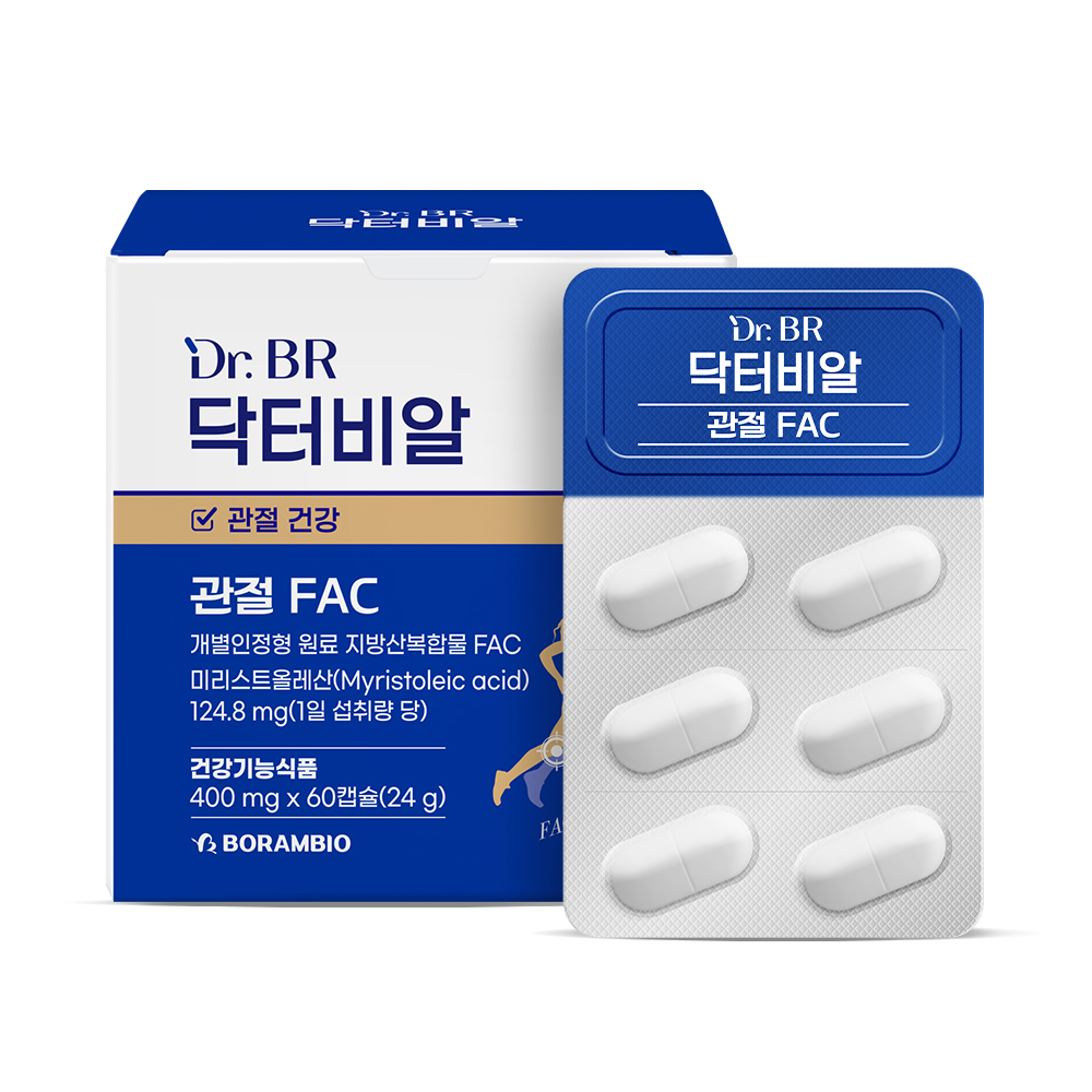 닥터비알 관절 FAC