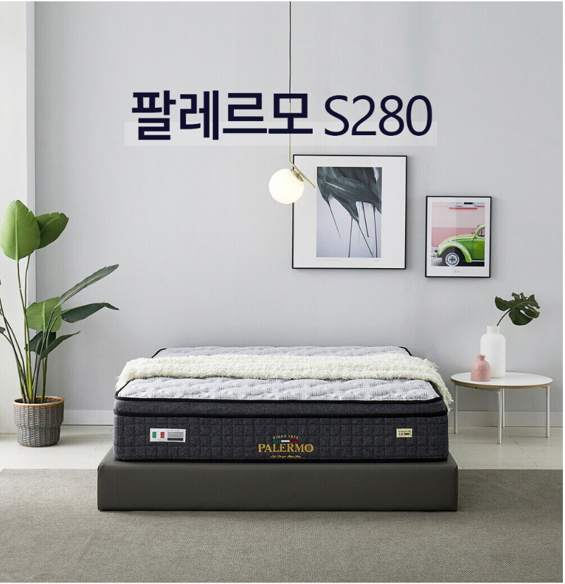 [팔레르모] 팔레르모 침대 퀸사이즈 매트리스 S280