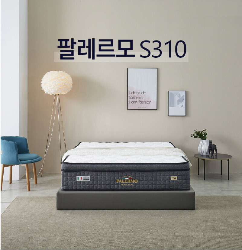 [팔레르모] 팔레르모 침대 퀸사이즈 매트리스 S310