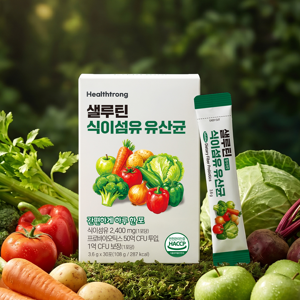샐루틴 식이섬유 유산균 청사과맛