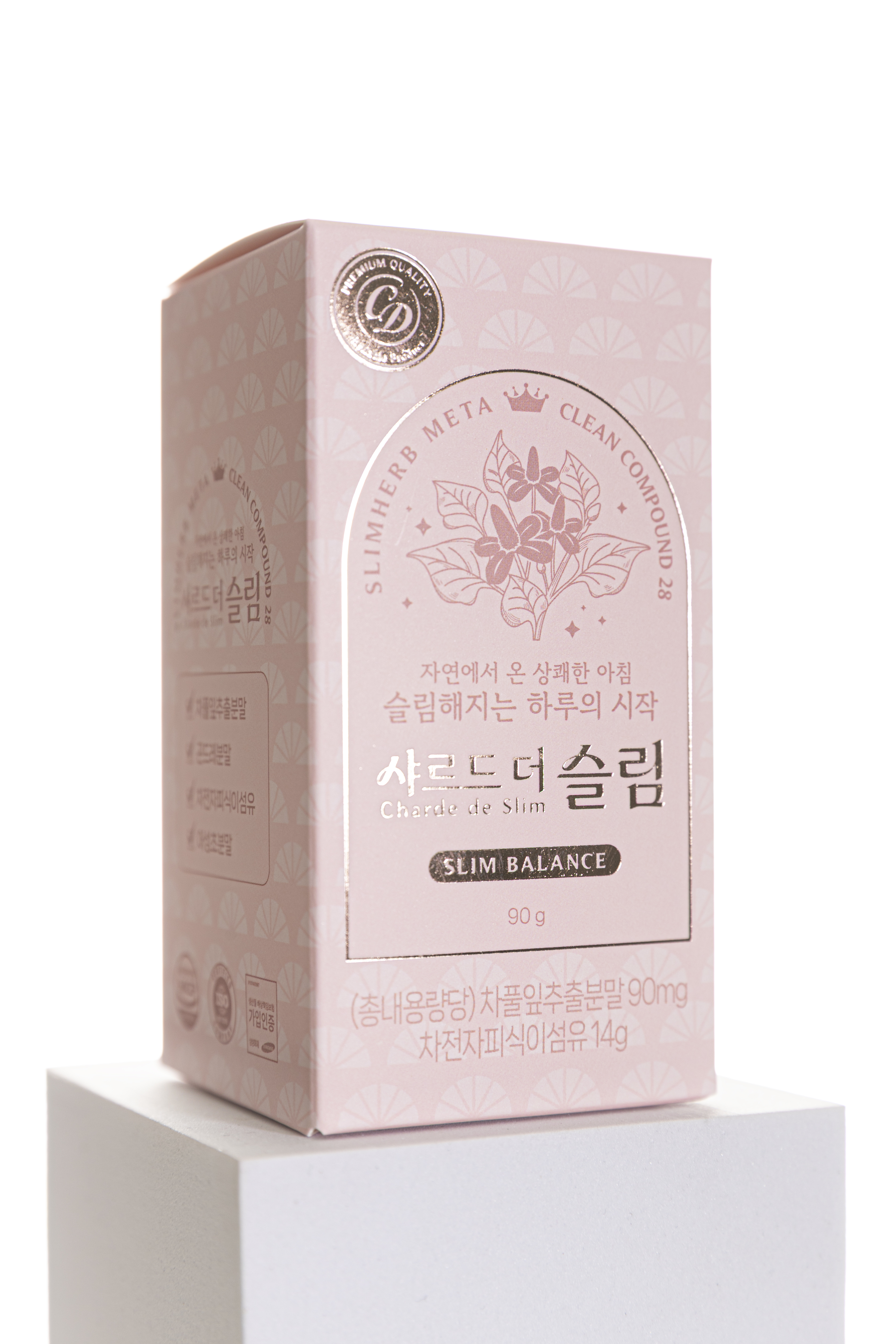 귀한생 더 슬림 샤르드포뮬러 90g 3개