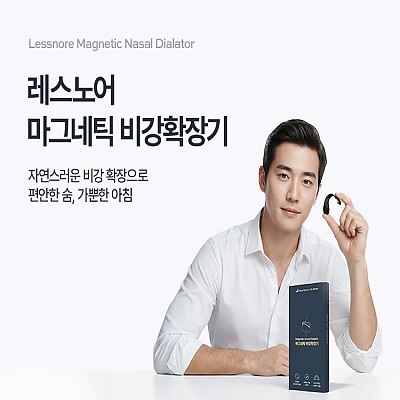 단잠 비강확장기 코골이방지 수면용