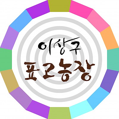 이상구표고농장꿀고추장
