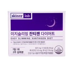 스키니랩 이지슬리밍 잔티젠 다이어트 14포 2주