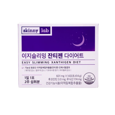 스키니랩 이지슬리밍 잔티젠 다이어트 14포 2주