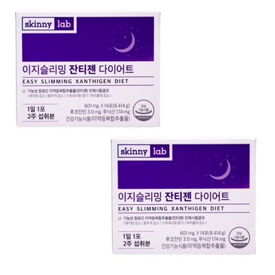스키니랩 이지슬리밍 잔티젠 다이어트 28포 4주