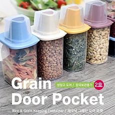 제오닉 잡곡 쌀 보관용기 2호 1L 4개 선물세트