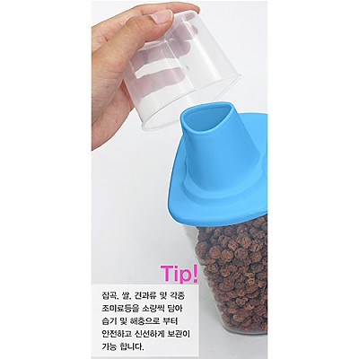 제오닉 잡곡 쌀 보관용기 2호 1L 4개 선물세트