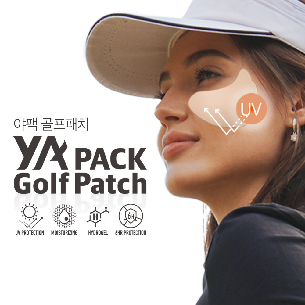 야팩  골프패치 자외선차단 썬 패치 햇빛차단 테이프 캐디용품 (2.5g x 2매입) /골프등산전용 고수분 마스크팩