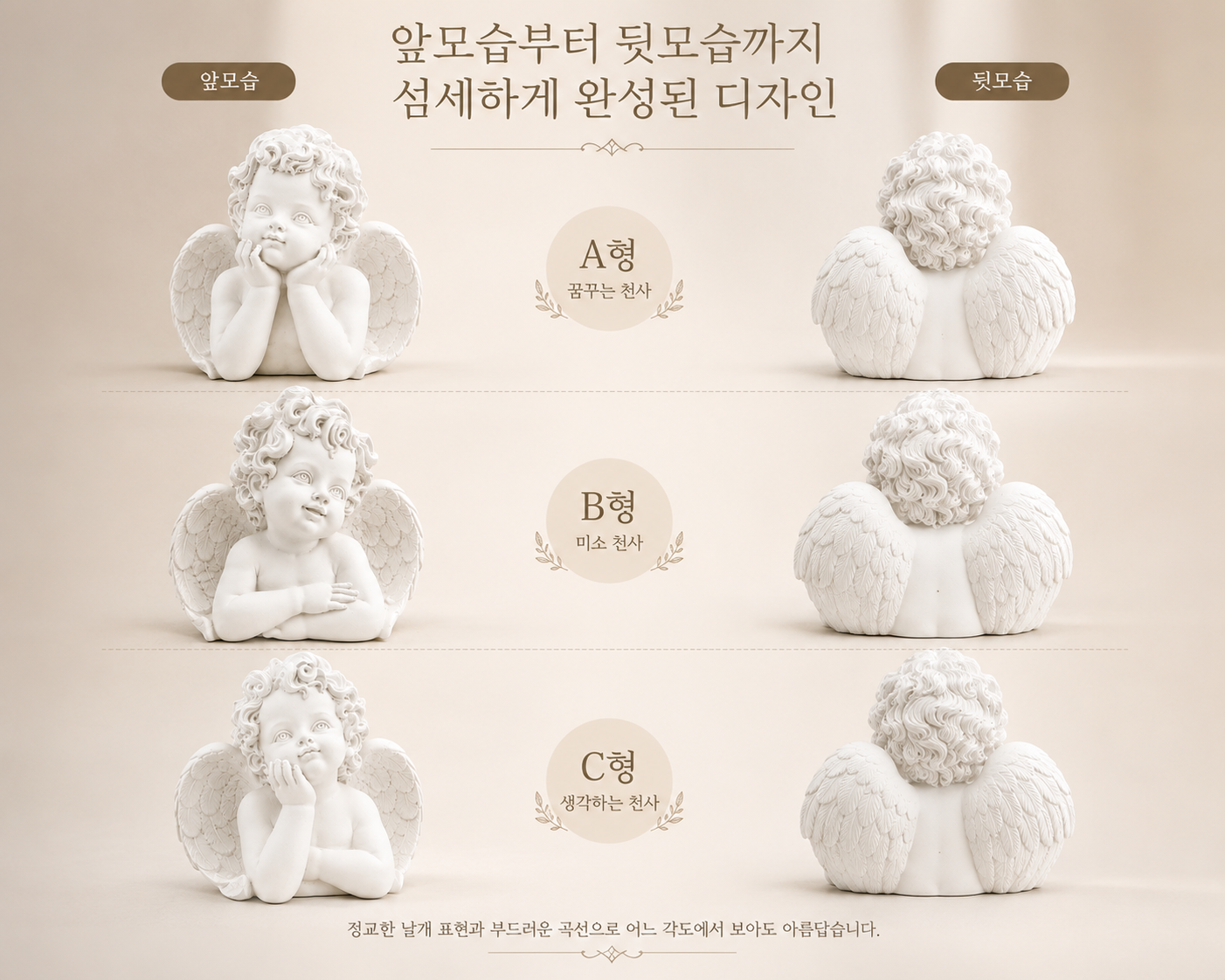 소향소공방 감성 여인 석고 오브제 인테리어 소품 방향제