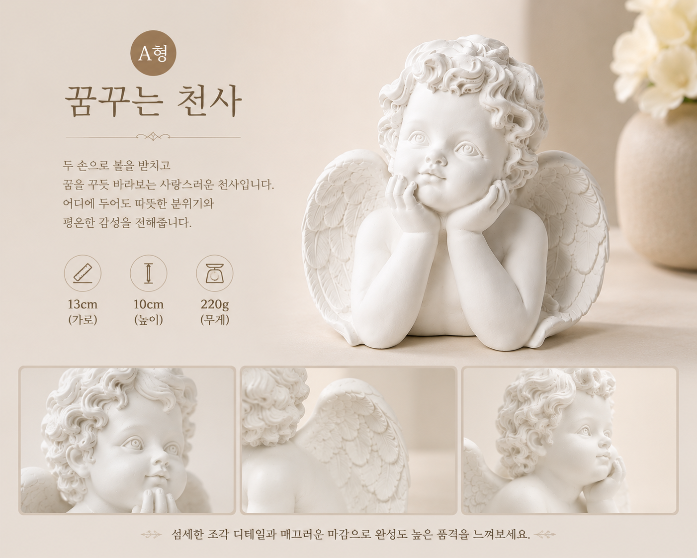 소향소공방 감성 여인 석고 오브제 인테리어 소품 방향제