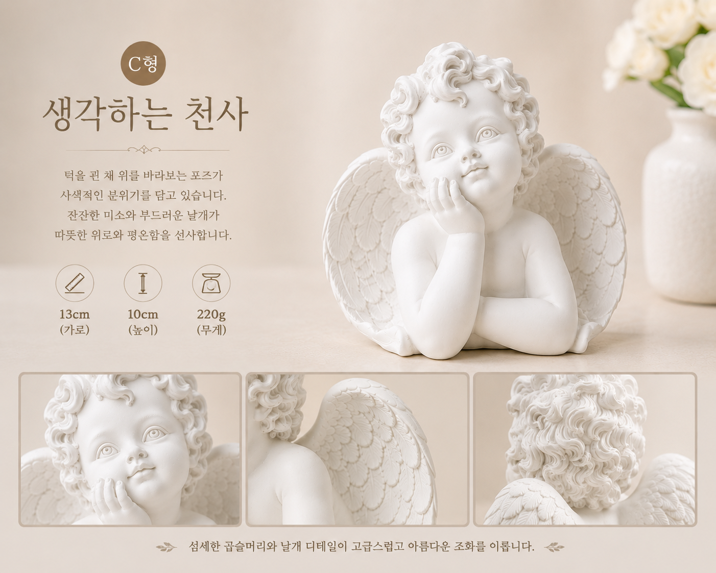소향소공방 감성 여인 석고 오브제 인테리어 소품 방향제