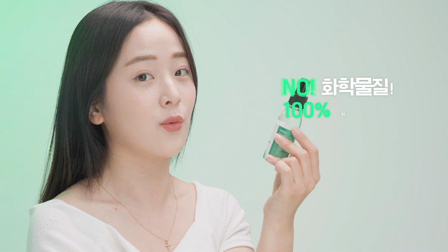 아큐데오 D 천연 데오드란트 무향 스프레이