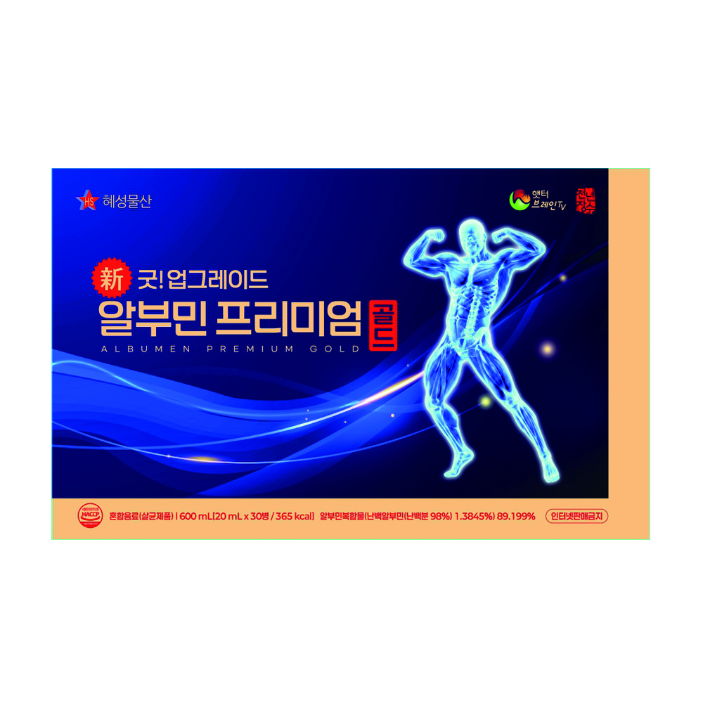 新 굿!업그레이드 천년장수 알부민 프리미엄 골드 20ml x 30병