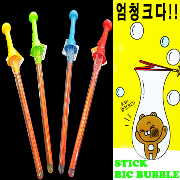 [Hub.A]왕스틱비눗방울280ml