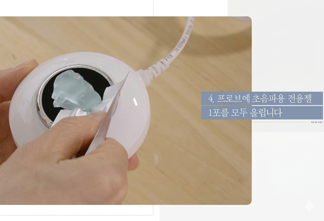 베스트상품닥터88플러스전용젤30포