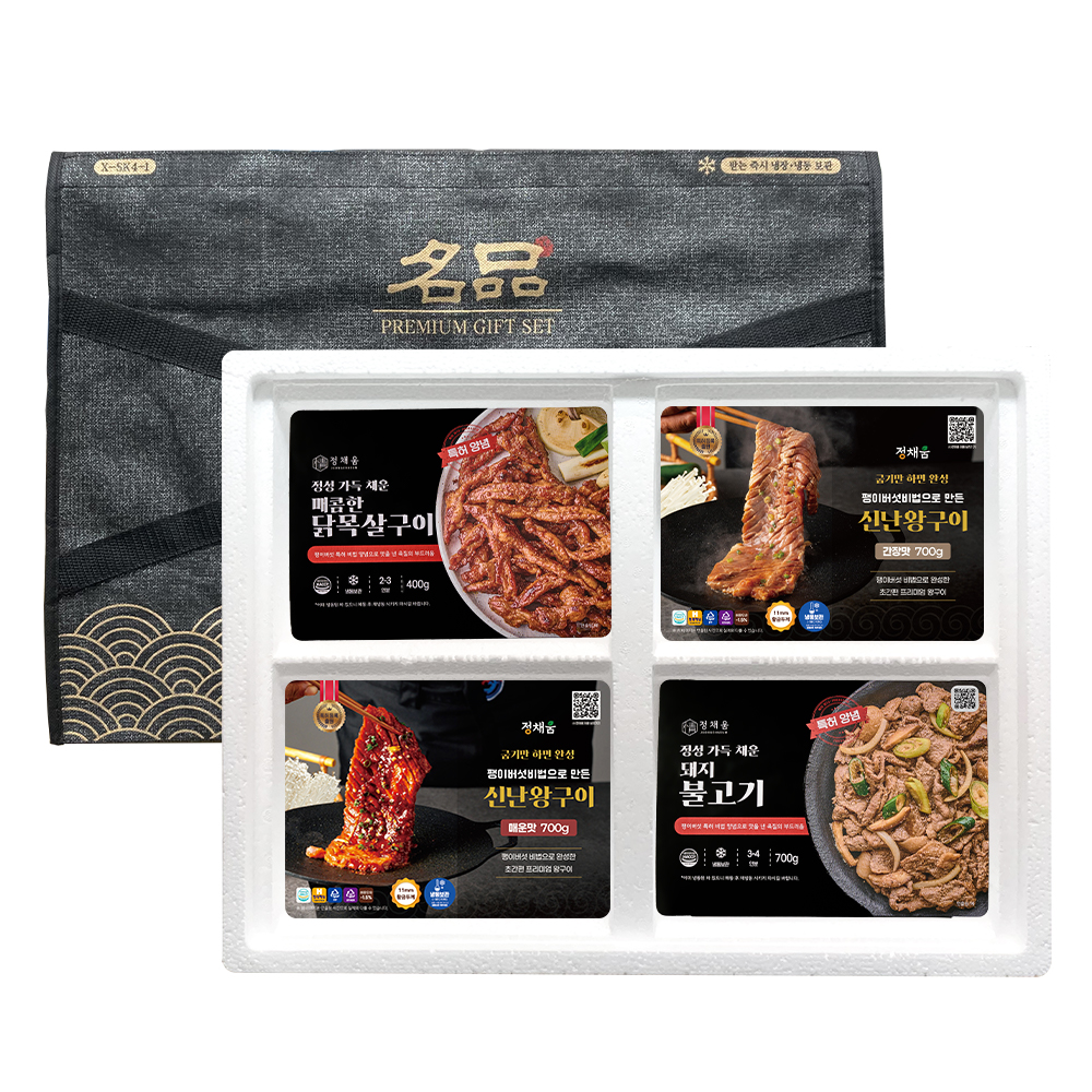 정채움 양념육 선물세트 2호(매운닭목살구이400g, 왕구이 간장맛 400g, 왕구이 매운맛 400g, 돼지불고기 700g)
