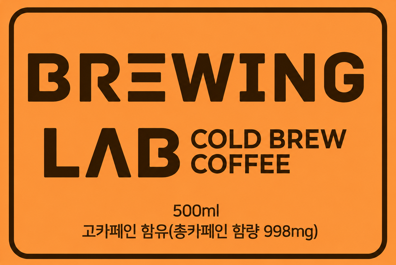 BL콜드브루_오렌지 500ml