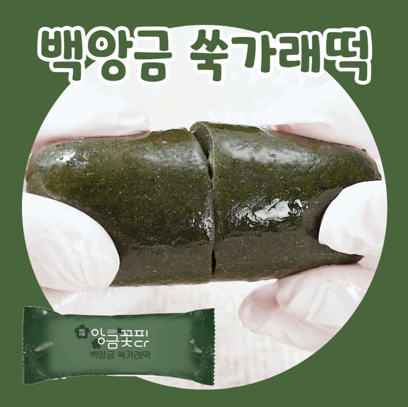 [단미정] 백앙금 쑥 가래떡 500g x 10개