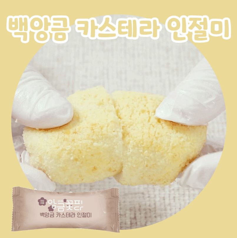 [단미정] 백앙금 카스테라 인절미 500g x 10개