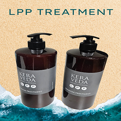 케라베다 프리미엄 LPP 트리트먼트 1000g