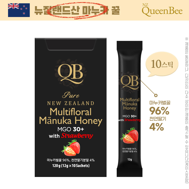 퀸비 마누카블렌드딸기꿀10스틱1P