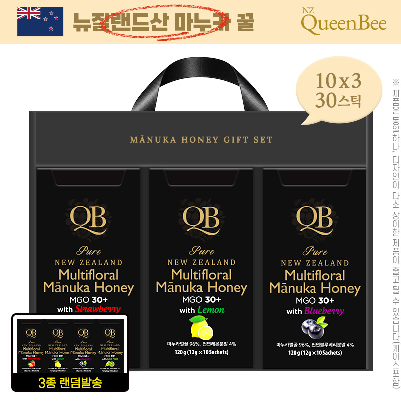 퀸비 마누카꿀30스틱(과일꿀랜덤발송)